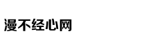 钟声：走深走实 行稳致远